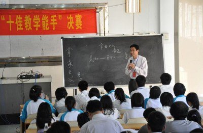 海南省万宁中学图片