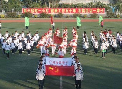 广州市黄埔区双沙中学（原文船中学）图片