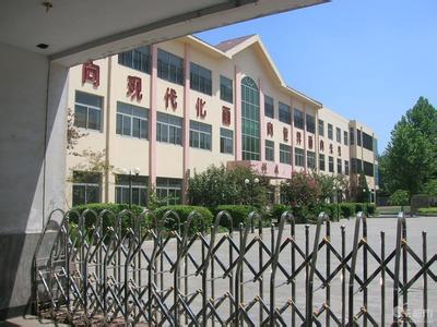 石家庄翟营大街小学图片