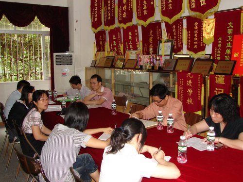 东莞教师进修学校图片