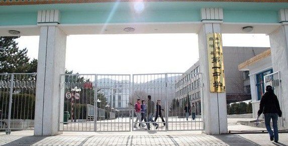 丰宁县一中|第一中学(丰宁一中)图片