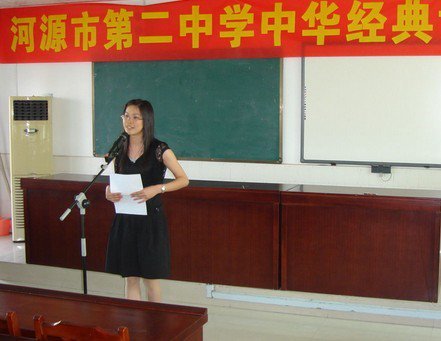 河源市二中|第二中学（河源二中）图片