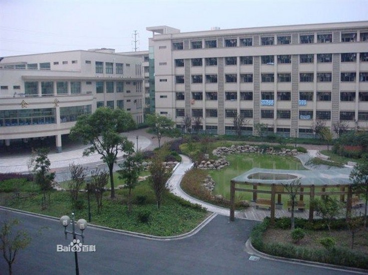 杭州萧山第九高级中学图片