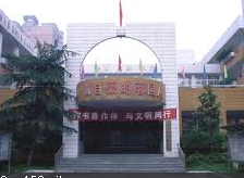 长沙市蓉园小学图片