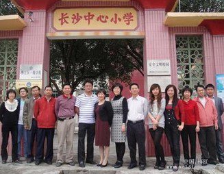 梅州市梅江区长沙镇中心小学图片