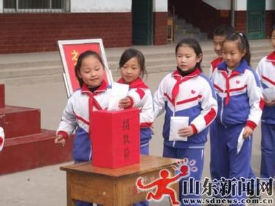 淄博市张店区傅家镇中心小学图片