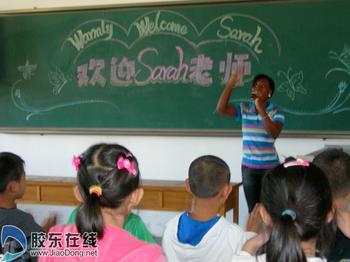 莱山区东泊子小学图片