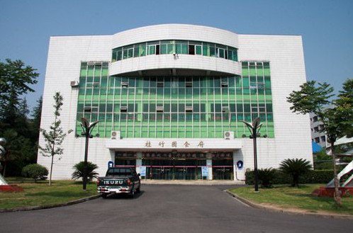 湖北省宜都市一中图片