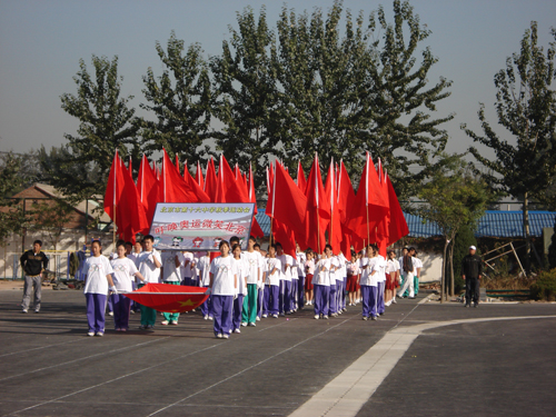 北京市第十六中学图片