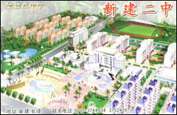 南昌市新建县二中|第二中学图片