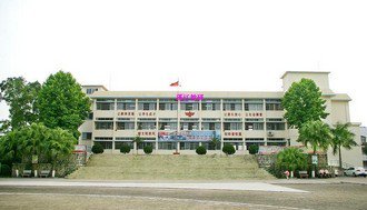 江门市荷塘镇三良学校（中学部）图片