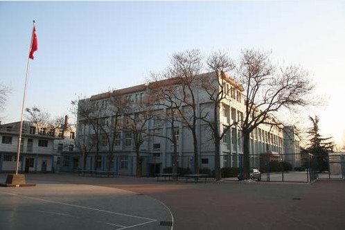 北京师范大学第三附属中学（原北京市第一二三中学）图片