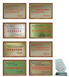 惠州市九中|第九中学图片