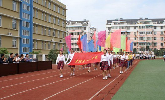 合肥市宁溪学校（小学）图片