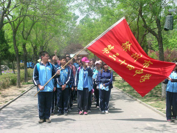 徐州市第三十四中学图片