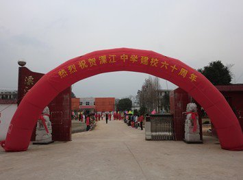 【新干县溧江中学网站】2023录取分数线|招生计划|排名|高中部|初中部