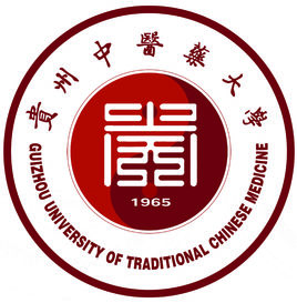 贵州中医药大学图片