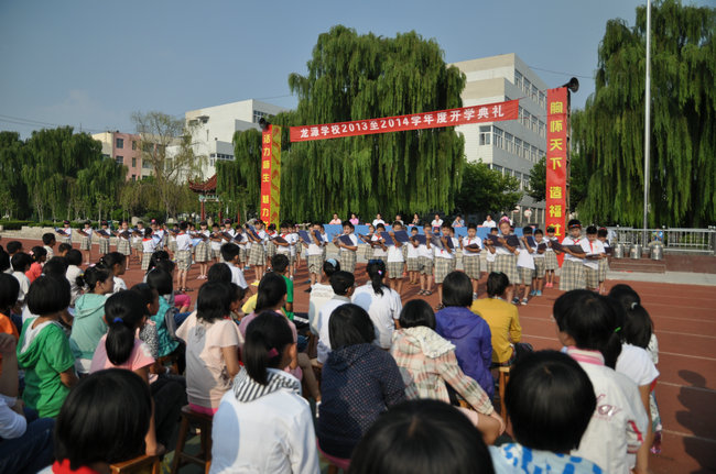 诸城市龙源学校（小学部）图片