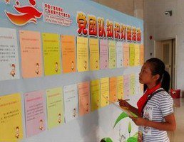 湛江市湖光中心小学图片