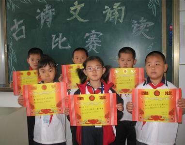 河口区街道办事处二吕小学图片