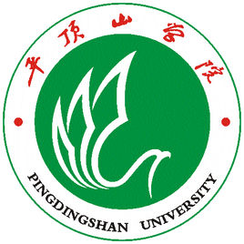 平顶山学院图片