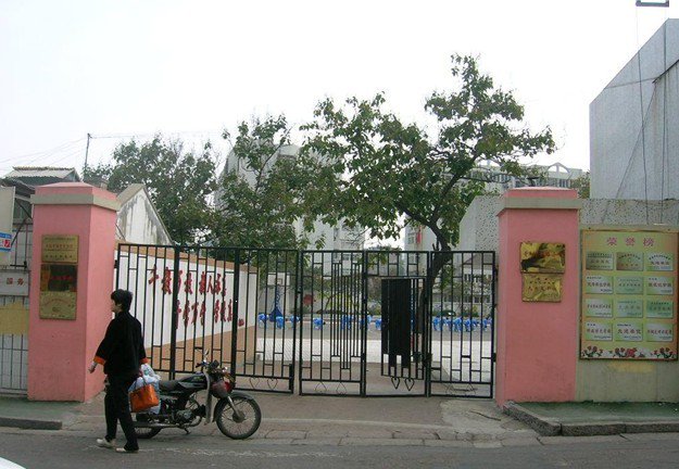 青岛市市北区台湛路小学图片