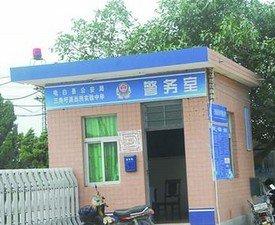 茂名市电白县水东镇实验中学图片