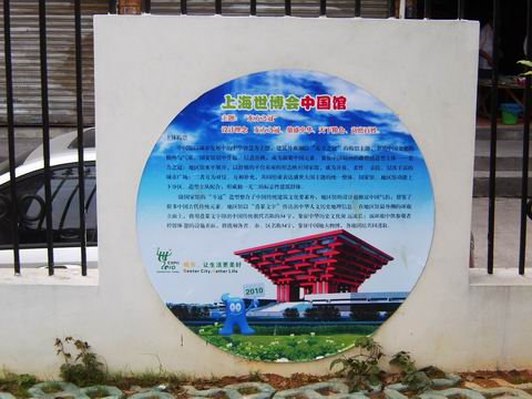 温州市瓯海区实验小学前汇校区图片