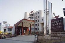 烟台市三中|第三中学图片