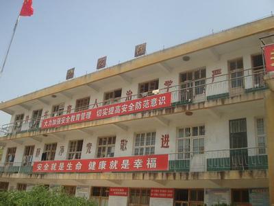 滕州市羊庄镇中心中学图片