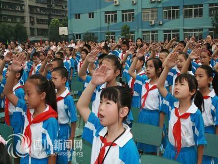 成都市少儿文化艺术小学图片