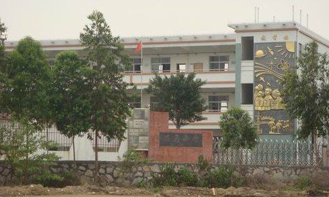 广州市冯马小学图片