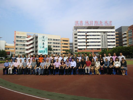 佛山市顺德养正西山学校初中部图片