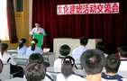 北京医学院附属中学图片