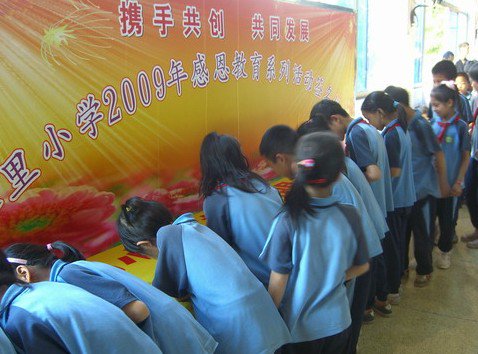 佛山市顺德容桂容里小学图片