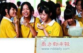 江门市杜江海区外海中学图片