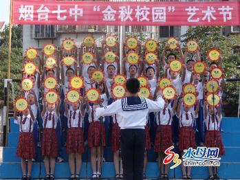 烟台市七中|第七中学图片