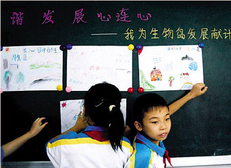 广州市海珠区北山小学图片