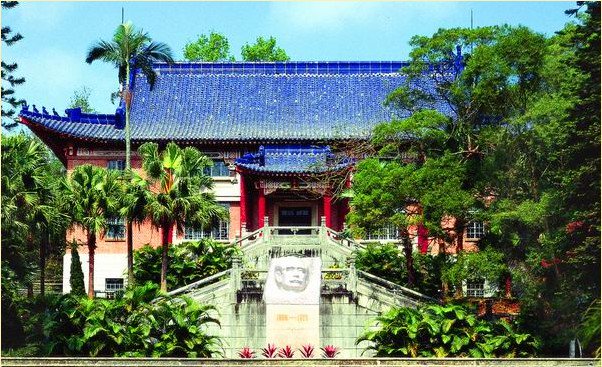 广东中山纪念中学图片