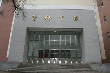 哈尔滨市萧红中学图片