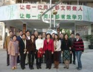 广州市人和一中|第一中学(人和一中)图片