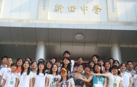 信丰县新田中学图片