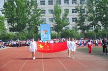 济宁学院附属中学图片