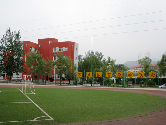 北京市门头沟区军庄中学图片
