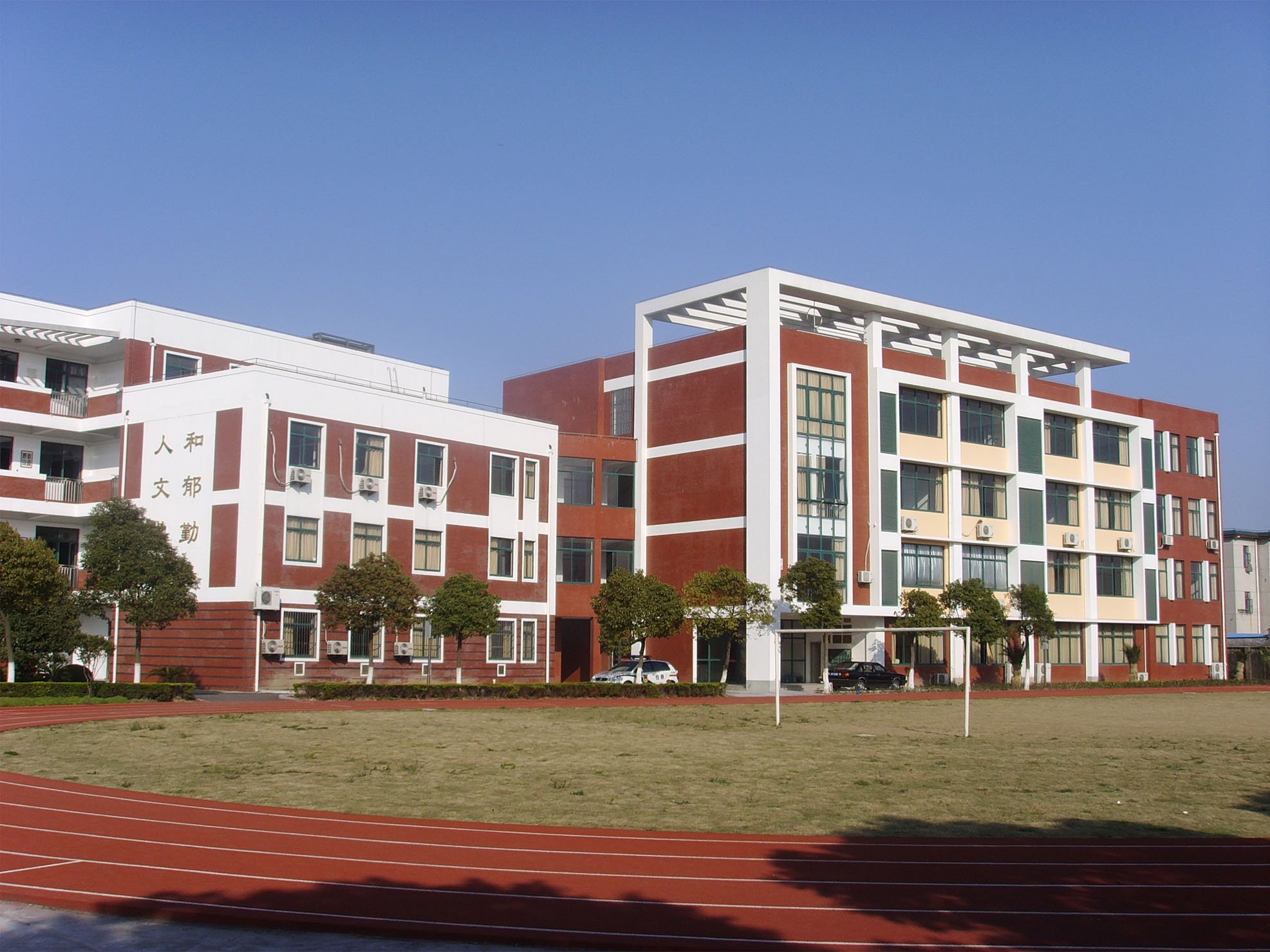 上海景秀高级中学图片