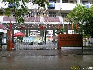 湛江市第二十九小学图片