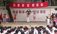 广州市满族小学图片