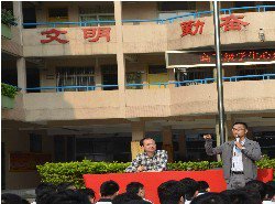 汕头市六中|第六中学图片