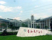 广州市珠海区劬劳中学图片