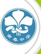 潮州市湘桥区南春中学图片